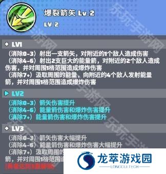 色块大作战手游