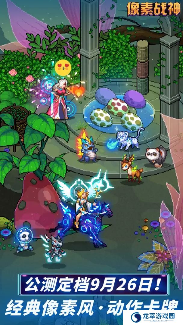 像素战神单机版
