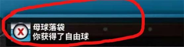 超级台球大师