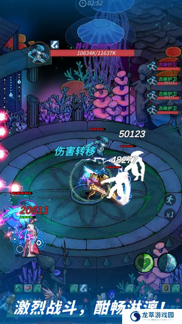 像素战神单机版