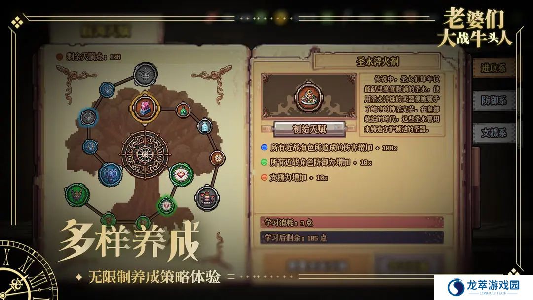 老婆们大战牛头人安卓