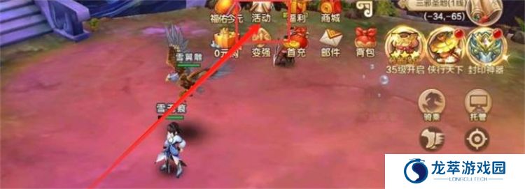 热血武林手机版