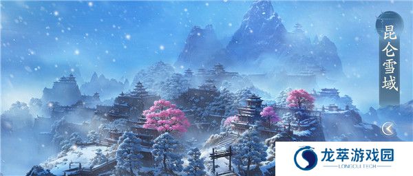 仙遇手游截图