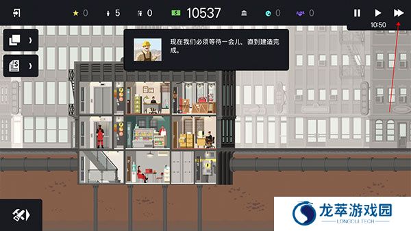 摩天大楼打造记