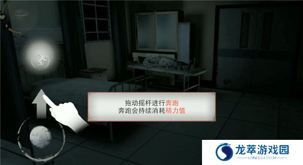 无尽噩梦恐怖医院