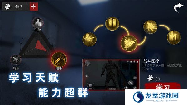 无尽噩梦恐怖医院