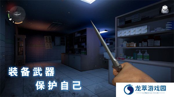 无尽噩梦恐怖医院