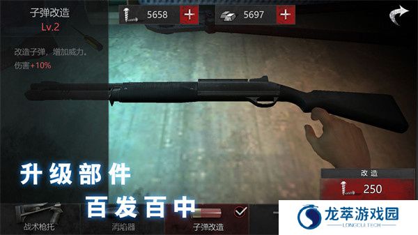 无尽噩梦恐怖医院