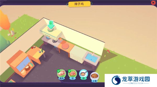 百味食光游戏安卓版截图