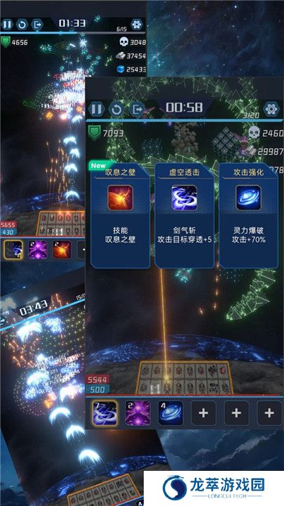我在星空修剑气
