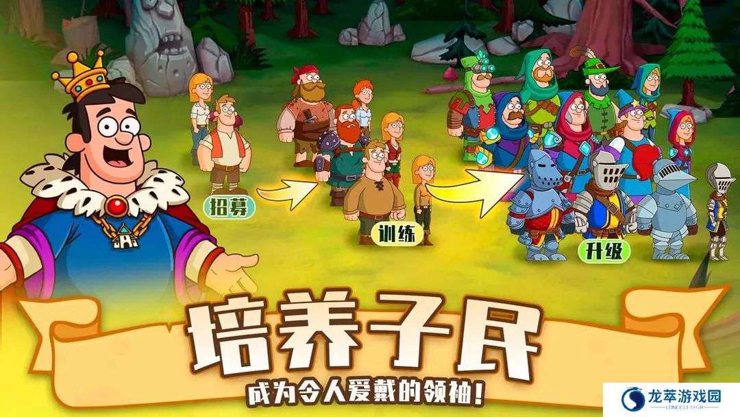 喧闹的城堡单机版
