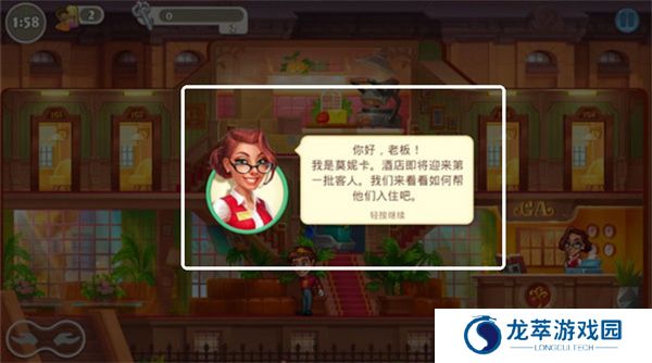 疯狂大酒店手机版