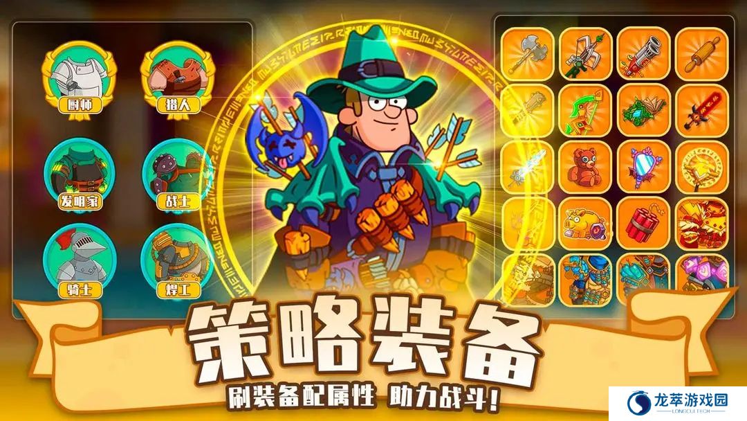 喧闹的城堡单机版