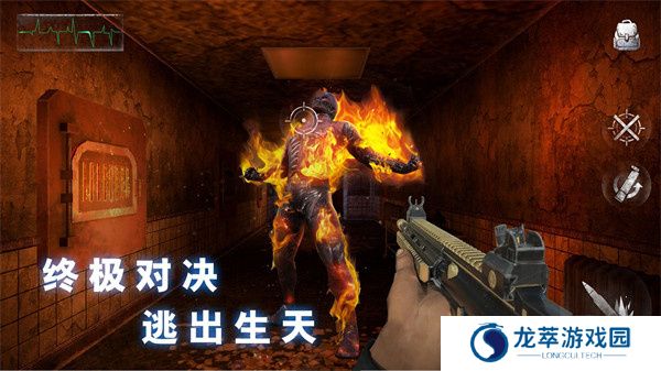 无尽噩梦恐怖医院