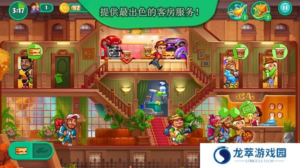 疯狂大酒店手机版