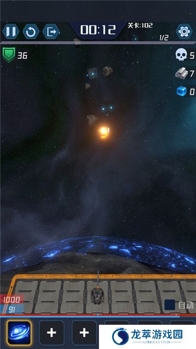 我在星空修剑气截图