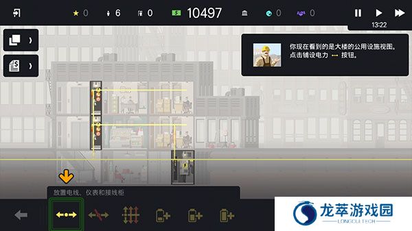 摩天大楼打造记