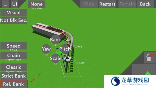 终极过山车2
