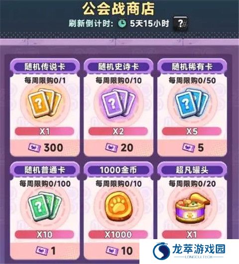 爆炸奇兵截图