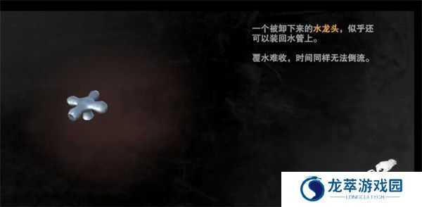 无尽噩梦恐怖医院