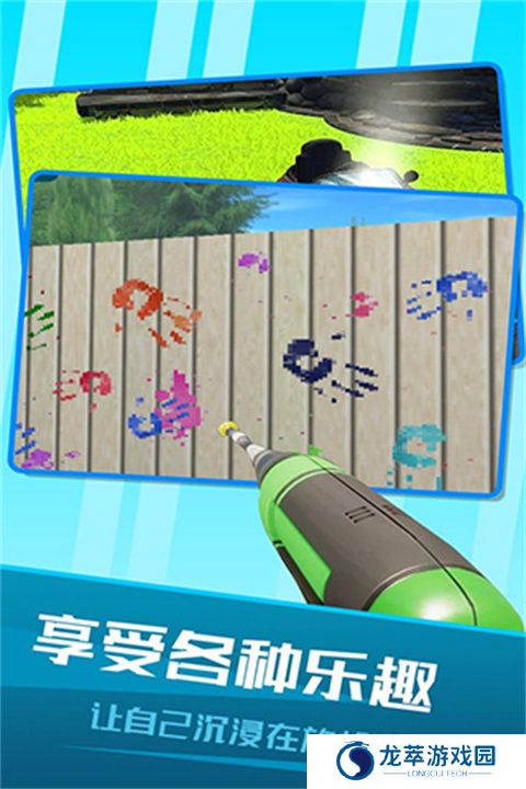 房屋清洁模拟器