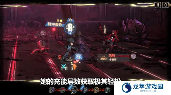边狱巴士公司