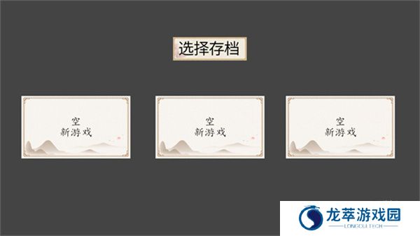 黑神话悟空之再战天庭