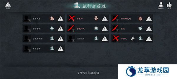 恐惧之间手机