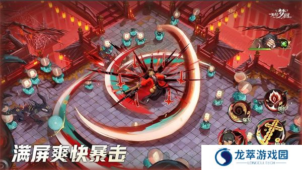 无尽梦回手机版