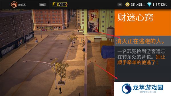 狙击猎手游戏