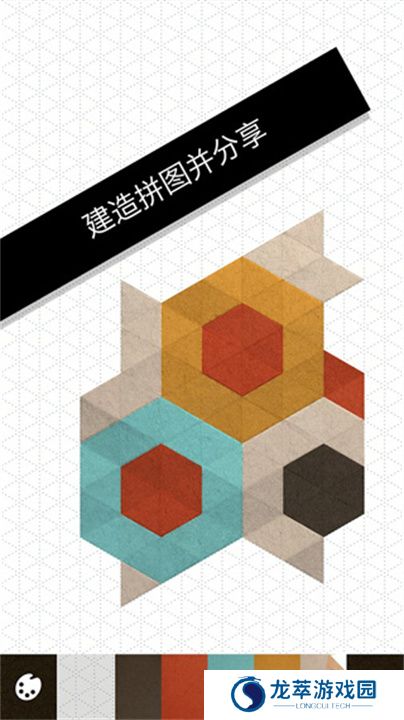 神之折纸2