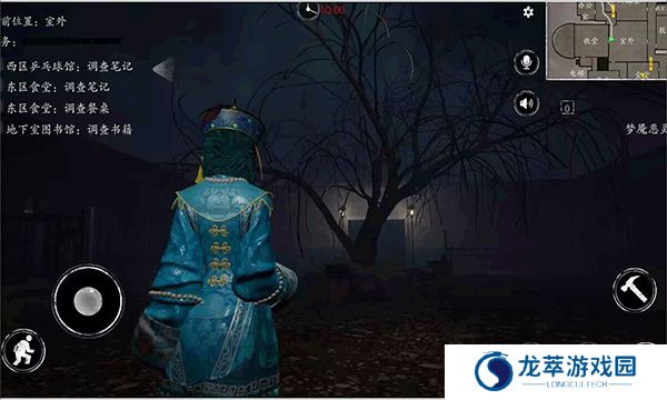 恐惧之间手机