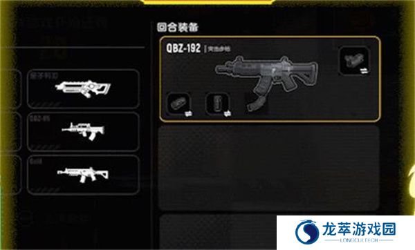 手机版香肠派对