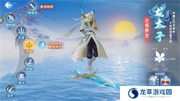 孤月刀