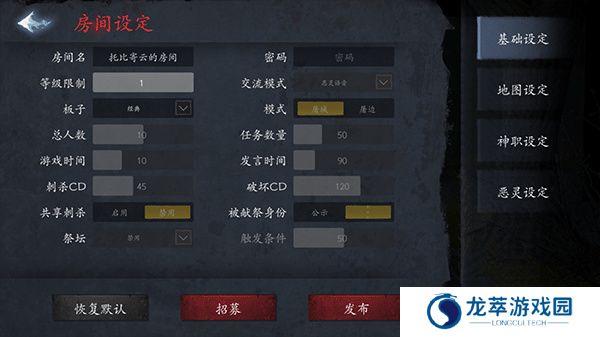 恐惧之间手机