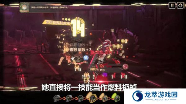边狱巴士公司