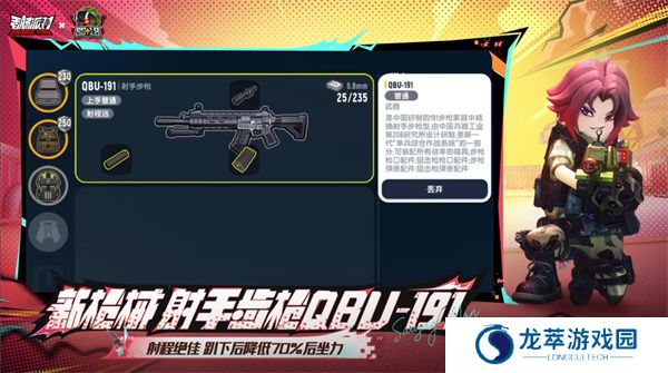 手机版香肠派对