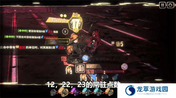 边狱巴士公司