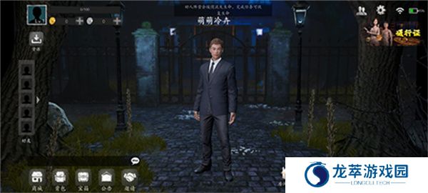 恐惧之间手机