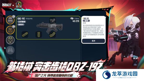 手机版香肠派对