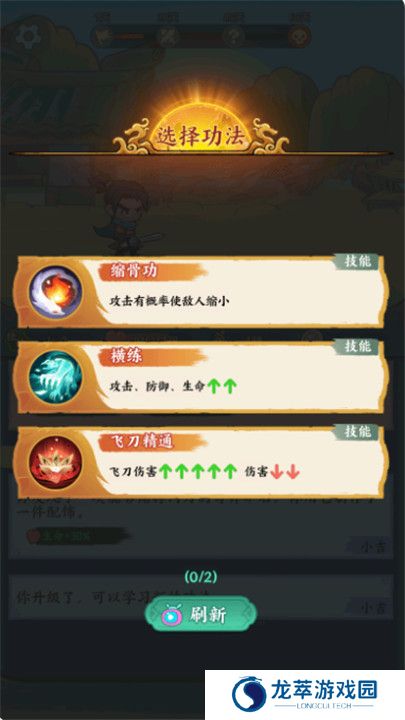 月影黑白截图