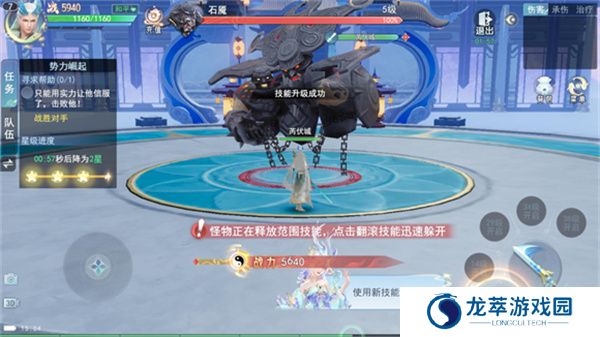 孤月刀