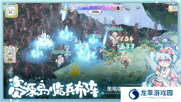 奇幻森林岛单机版
