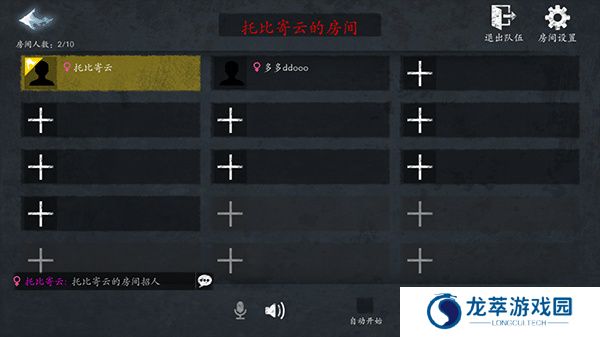 恐惧之间手机