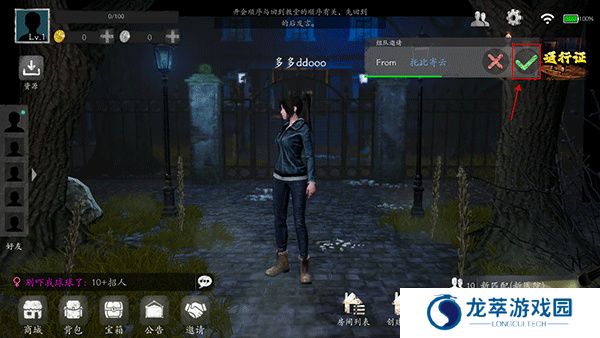恐惧之间手机