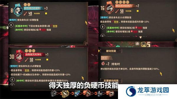 边狱巴士公司