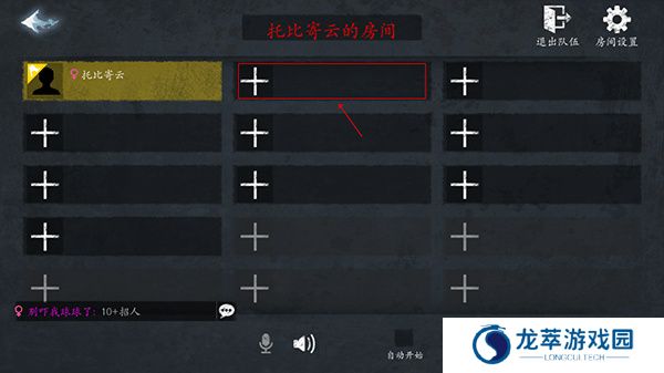 恐惧之间手机