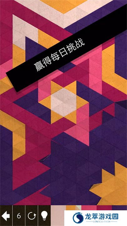 神之折纸2