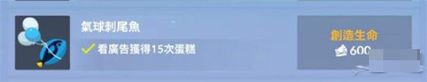 深海水族馆手游