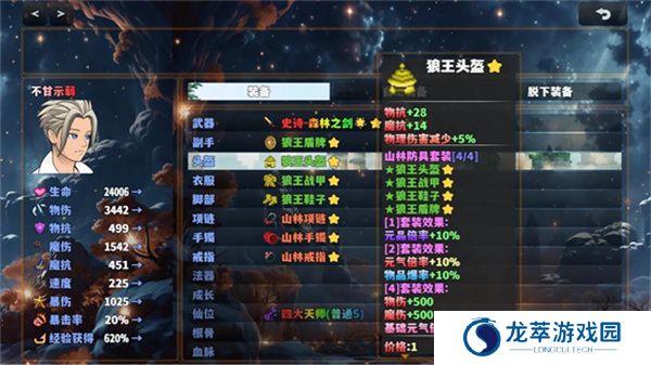 穿越之我无敌